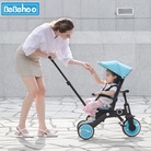 bebehoo七合一手推车1-3岁溜娃神器宝宝脚踏车可轻便儿童三轮车
