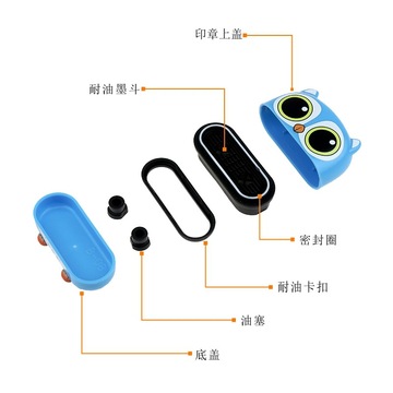 萌宠儿童印章材料/印章批发/学生姓名印章产品图