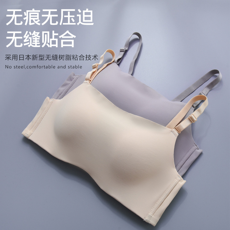 云感加一抹胸产品图