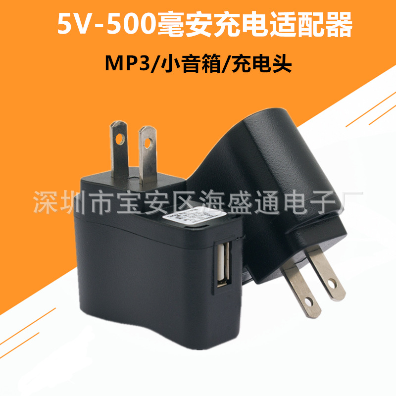 5V500毫安1A充电器 红灯变灯500mA老人机usb适配器带指示灯充电头