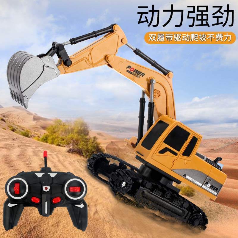 Children's alloy remote control excavator toy car 6 electric excavator engineering car excavator toy wholesale stall Specification drawing
