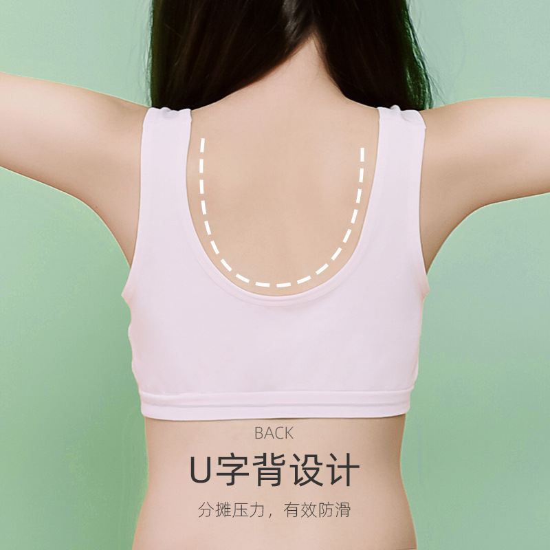 Naked ammonia seamless silk growth period mini vest, student girls' underwear, cute big girls' anti-protruding point positioning bra Specification image