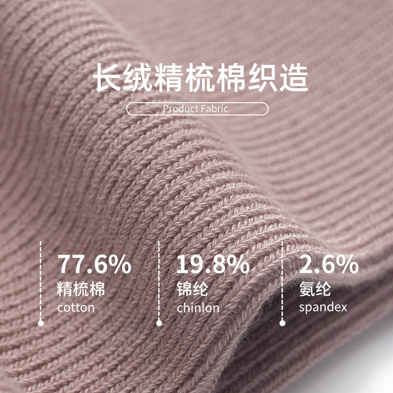 童打底裤实物图