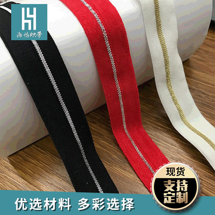 Silver Silk Elastic Belt Manufacturers Direct Woven Belt Clothing Accessories Gold Silk Silver Bag Sideband Quality Assurance