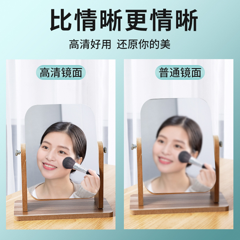 Manufacturer Wooden Desktop Makeup Mirror Female Dormitory Desktop Portable Large Student Mirror Hd Folding Vanity Mirror Specification drawing