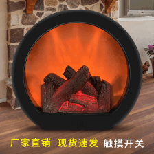 Amazon新款仿真壁炉风灯 时尚圆形触摸感应式装饰led装饰木炭风灯