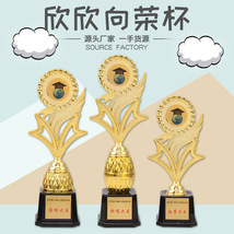厂家定 制奖杯幼儿园颁奖典礼活动比赛向日葵塑料奖杯儿童供应