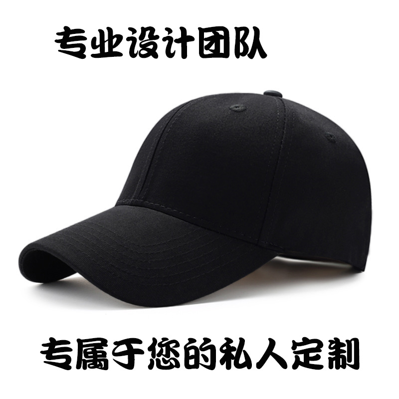 帽子棒球帽定产品图