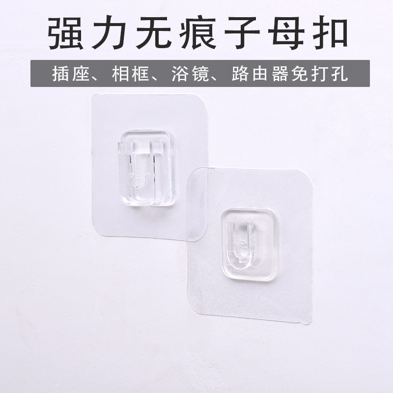 Traceless Child Buckle Perforation-Free Multi-Function Strip Socket Retainer Wall Mounted Router Storage Shelf Paste Item Picture