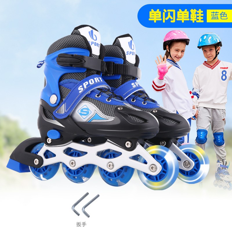 厂家直销 儿童溜冰鞋闪光轮滑鞋大童旱冰滑冰鞋可调男女 现货批发