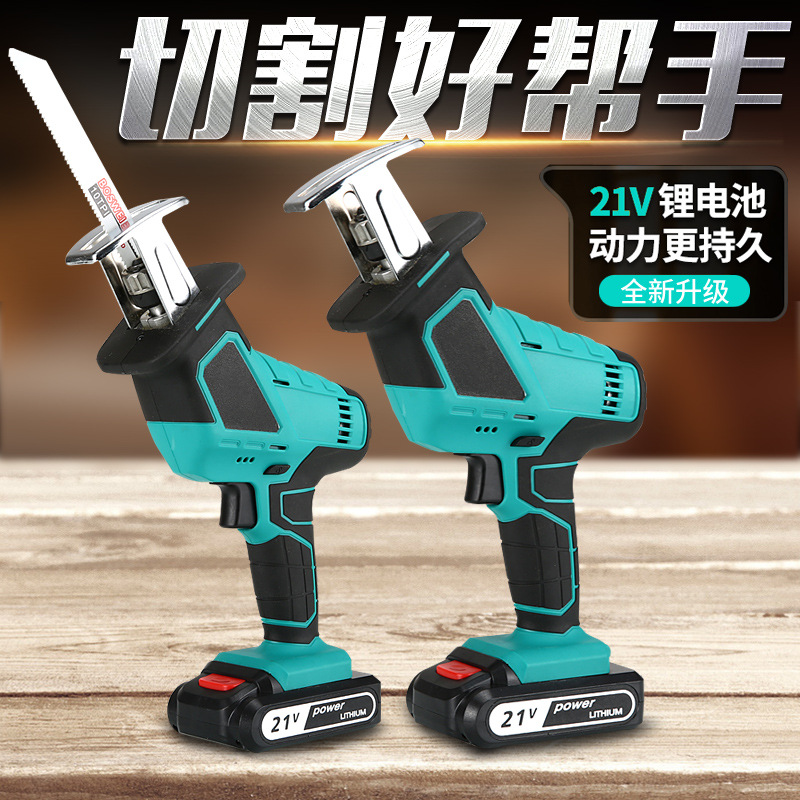 Reciprocating Saw Rechargeable High-Power Electric Multi-Function Lithium Handheld Woodworking Cutting Saw Wholesale details Picture