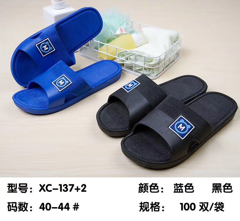 Wuchuan Pvc Plastic Men And Women Couples Slippers Hotel Home Outdoor Anti-Slip Wear Shoes Beach Shoes Application Scenario