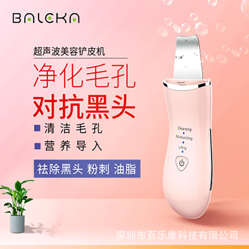 Direct sales of facial exfoliating, blackhead and acne cleaning devices, silicone ultrasonic skin peelers from the skin peeler factory details Picture