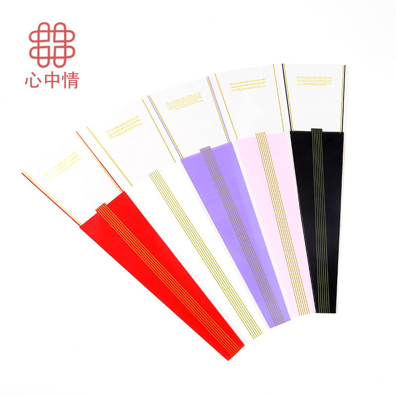 心中情 鲜花包装袋 鲜花花束袋 装饰礼品袋婚庆三生线单枝