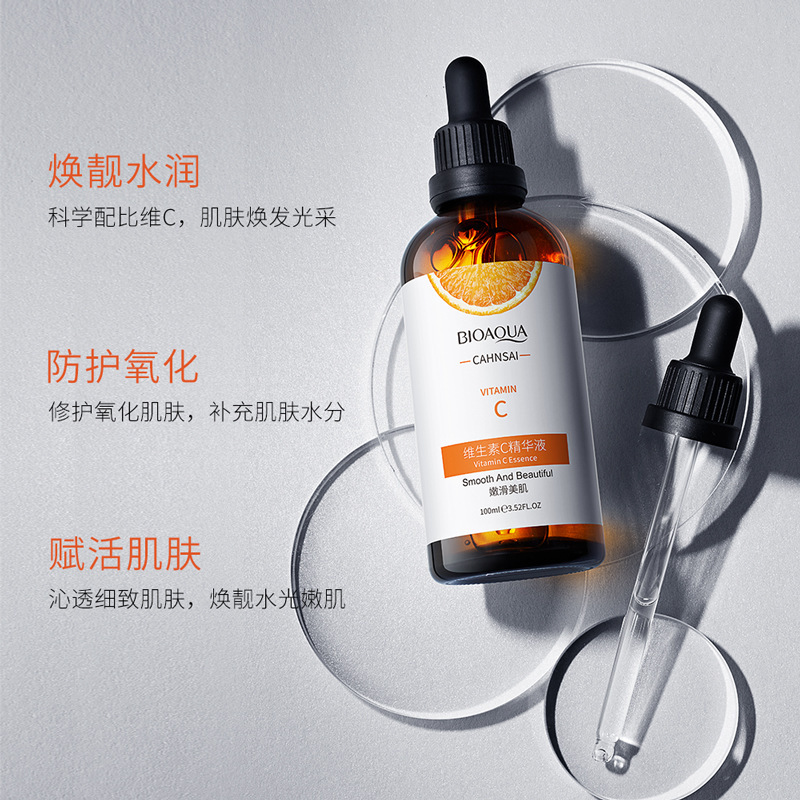 Boquanya Vitamin C Essence Hydrating, Moisturizing and Repairing Essence Brightening Essence Essence is exclusively supplied for foreign trade in skin care Application Scenario