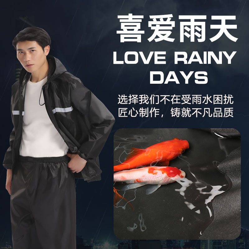 Oxford Cloth Pvc Split Raincoat Motorcycle Riding Adult Raincoat Outdoor Labor Protection Reflective Raincoat Rain Pants Set Specification drawing
