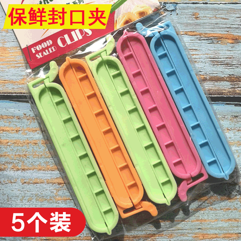 Creative plastic food sealing clips, 6-store snack bag sealing, household moisture-proof sealing clips Specification image