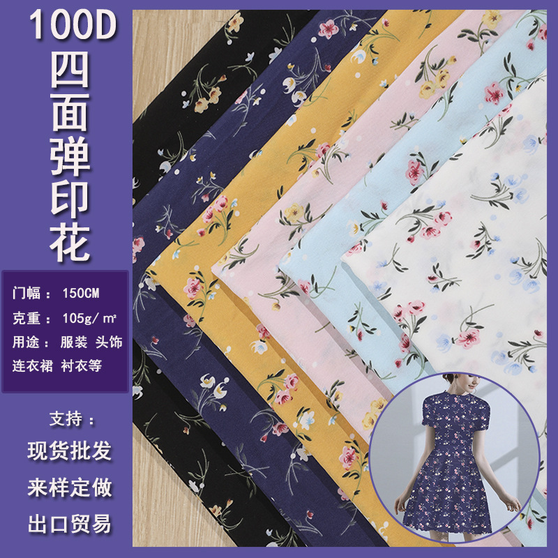 Yiwu Factory Direct Sales Dress Clothing Printed Cloth Small Floral Woven Plain Cloth 100D Four-Sided Elastic Fabric