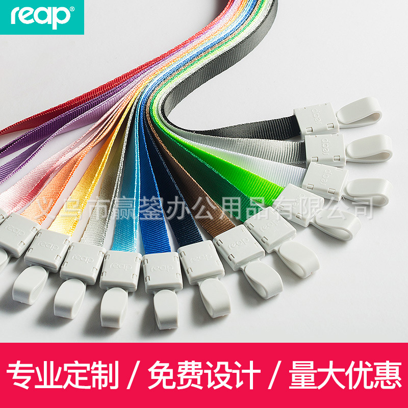批发瑞普76产品图
