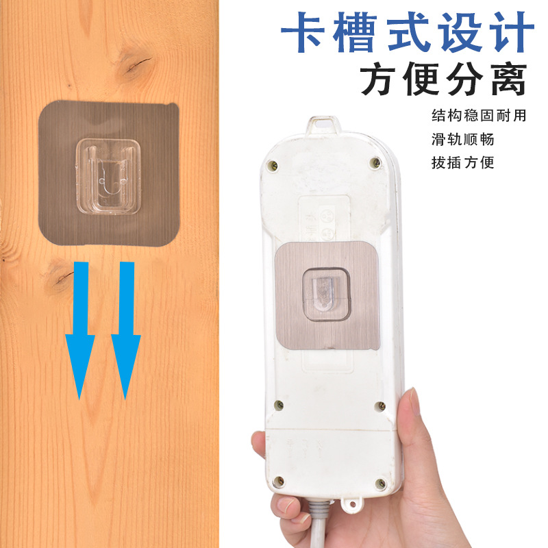 Traceless Child Buckle Perforation-Free Multi-Function Strip Socket Retainer Wall Mounted Router Storage Shelf Paste