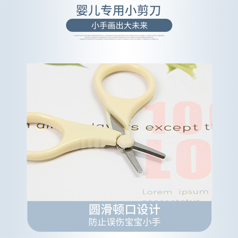 Manufacturer's baby plastic safety scissors, baby care nail trimming creative nail clippers, children's anti-meat pinching small scissors details Picture