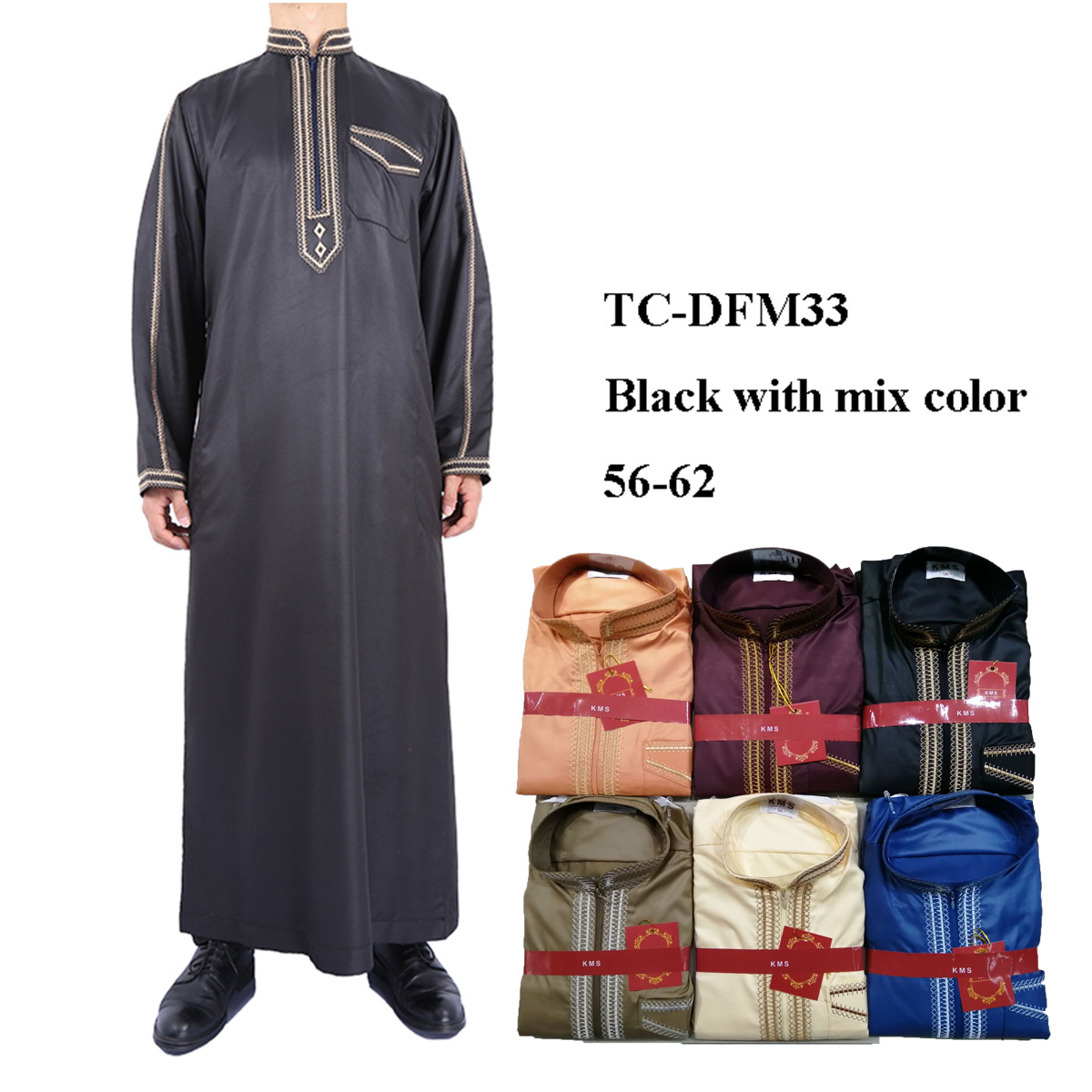 Saudi Arabian robes sell like hot cakes Nigeria washed cashmere embroidery collar Middle East robe factory details Picture