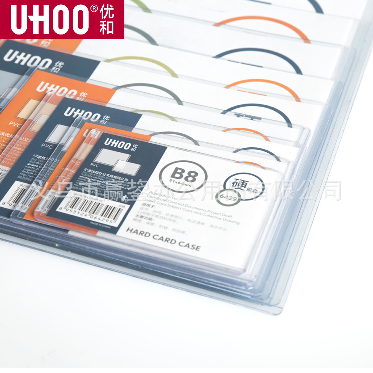 Wholesale Youhe 6420 hard rubber cover a3/a4/a5 plastic certificate protective cover Industrial and commercial license protective cover Application Scenario