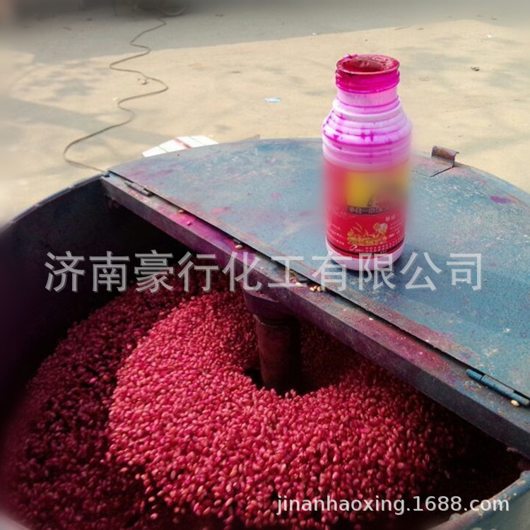 现货销售小麦/吡虫用染料/水性玫红染料产品图