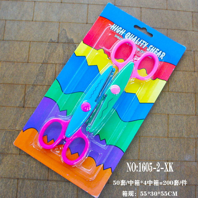 自产自销 红蜻蜓文具出品 紫荆花 花边剪2把套装1605-2图