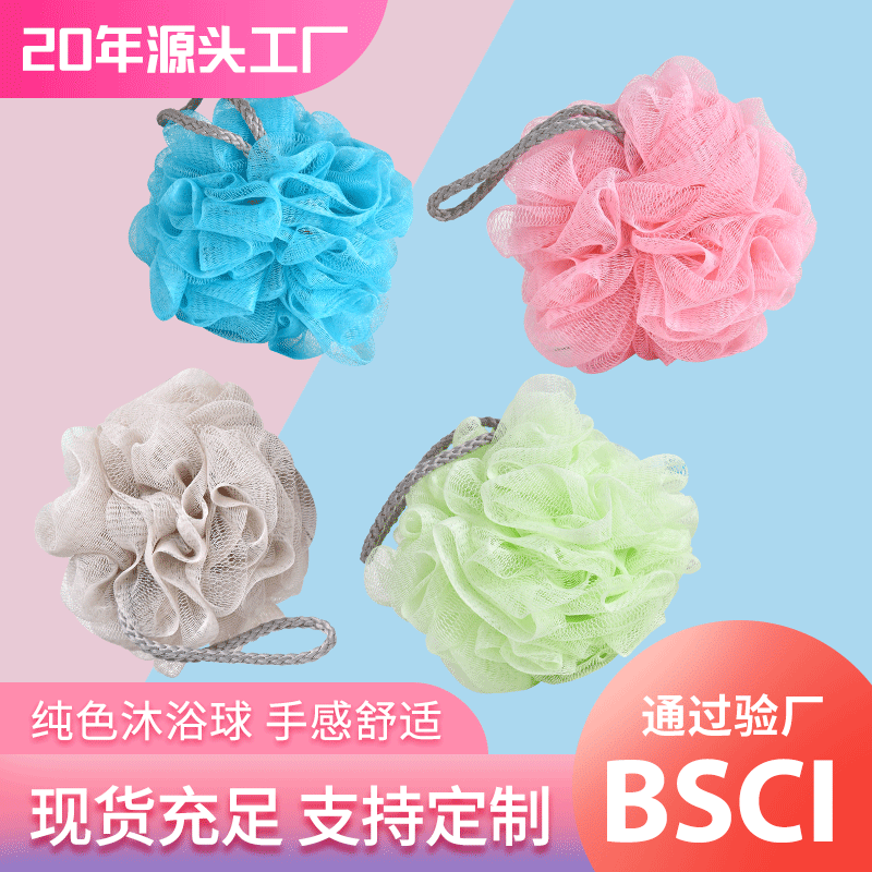 俊美浴球厂家 丝带加厚柔软素色气泡沐浴球 大号可挂爆炸搓澡浴花