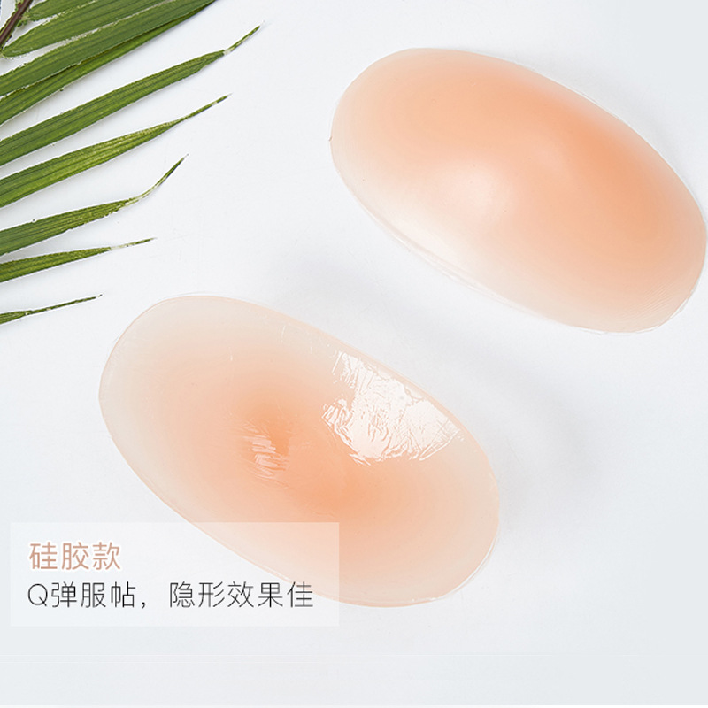 Spot Wholesale Shoulder Pads Magic Shoulder Pads Right Angle Fake Shoulder Pads Silicone Self-Adhesive Invisible Shoulder Anti-Slip Shoulder Narrow Shoulder Sticker Factory Price Direct Sales Specification drawing