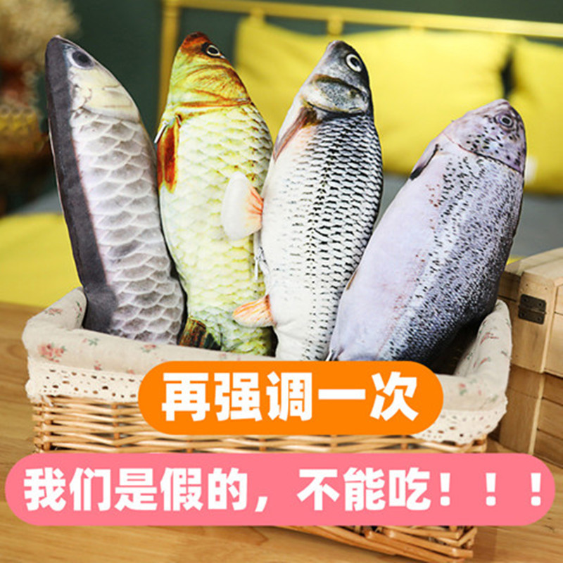 Douyin the same electric fish simulation fish teaser cat will jump fish teaser cat pet toy USB charging net red fish full figure