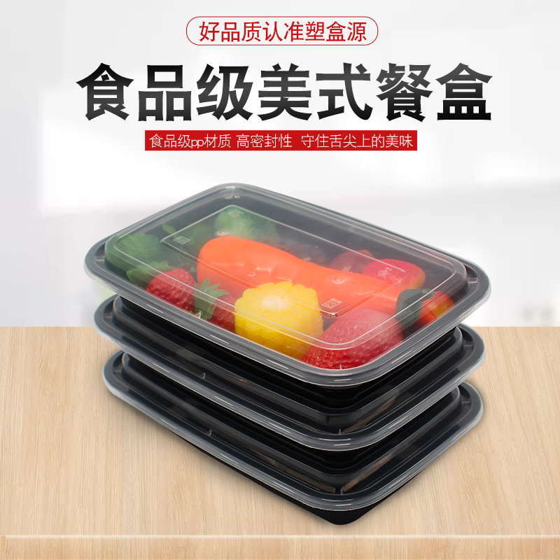 Plastic Box Source one-time injection molded American-style small meal boxes, takeout packaging meal boxes, outdoor Yama cross-border version, factory wholesale