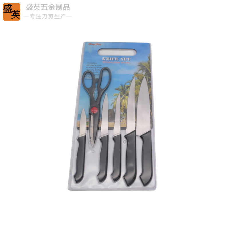 儿童玩具/刀具/菜刀/洗菜盆沥水篮/菜刀全套白底实物图