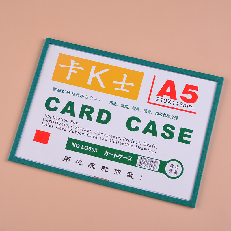 Karkz Thickened A3a4a5 Magnetic Hard Rubber Cover File Protective Cover Photo Frame Cover Business License File Entrain Magnetic Application Scenario