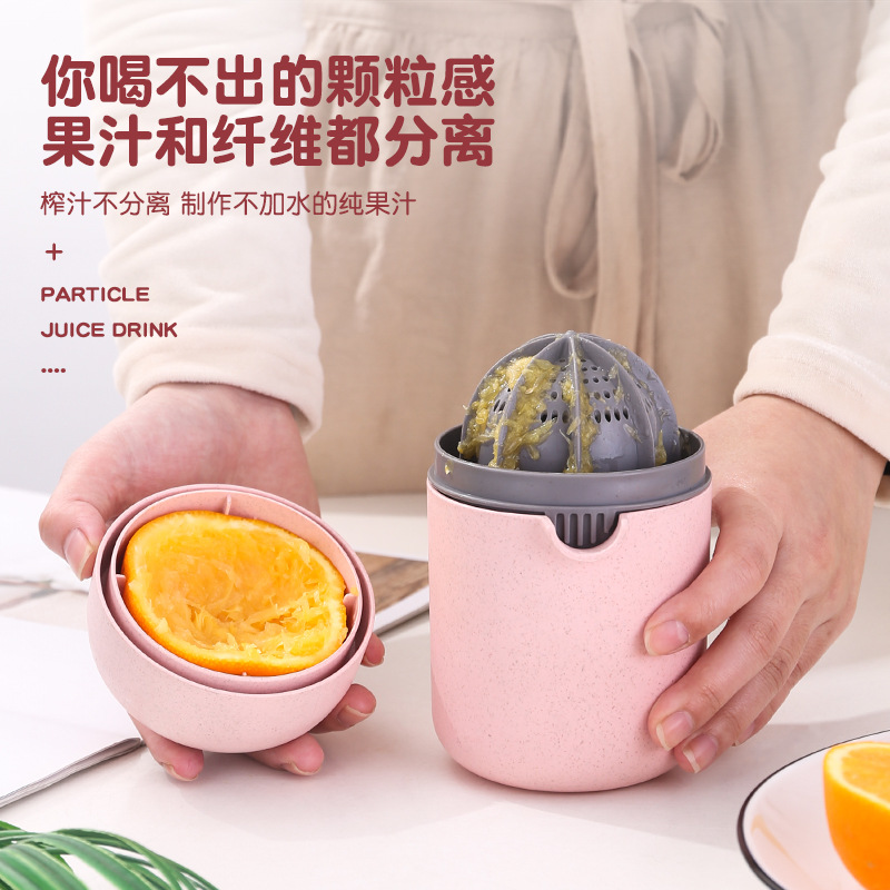 Manual juicer cup, wheat straw juicer, mini portable juicer, orange and lemon juicer, gift details Picture