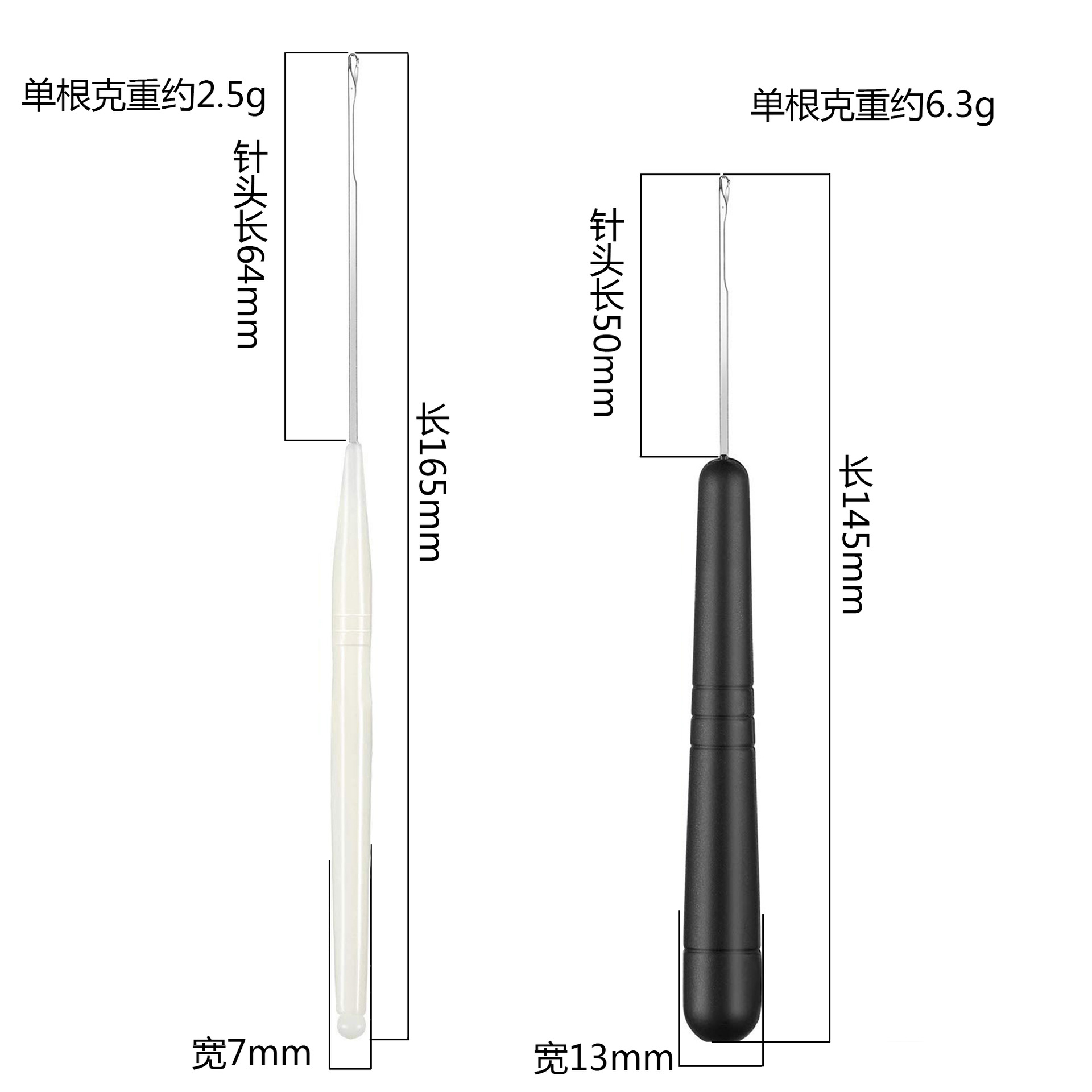 Wig crochet single hook double hook 0.5-0.75 braid braiding tool Wig braiding tool Crochet 9 pieces Item Picture