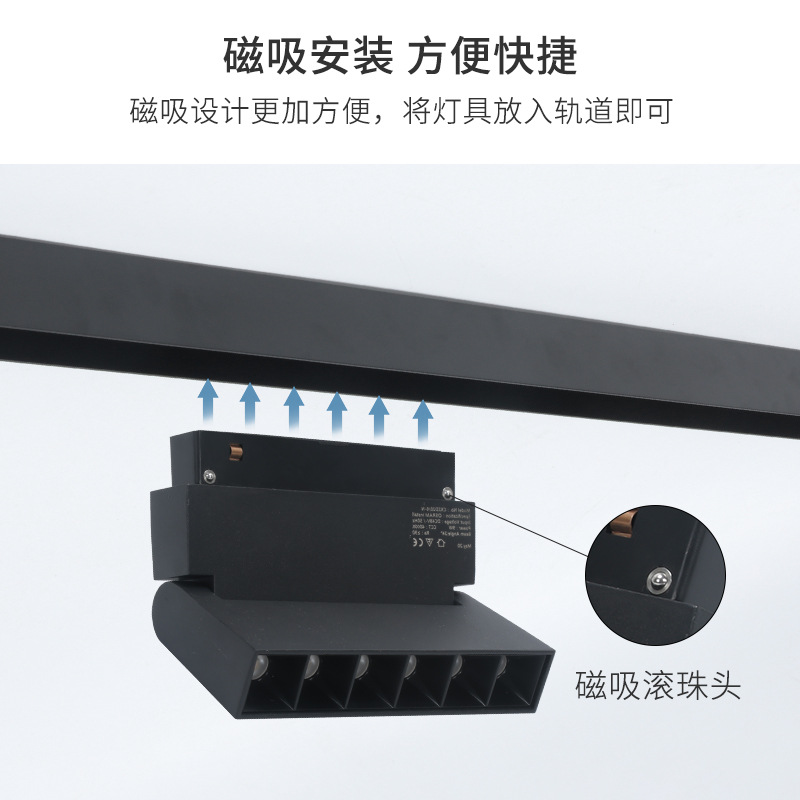磁吸轨道灯嵌细节图