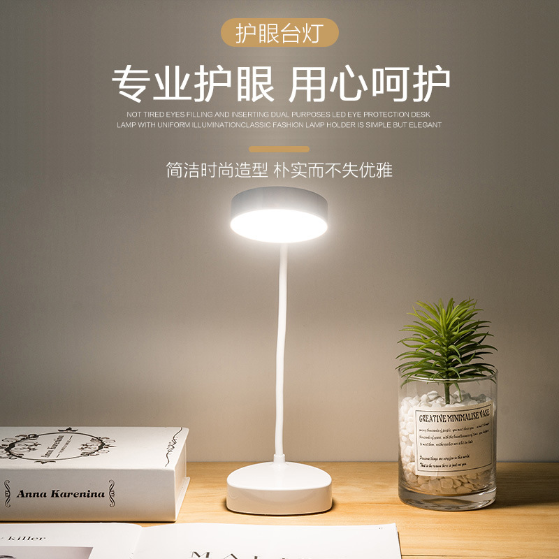 新款USB充电LED护眼台灯 学生阅读屏幕挂灯折叠小夜灯学习礼品定制护眼灯 屏幕护眼灯