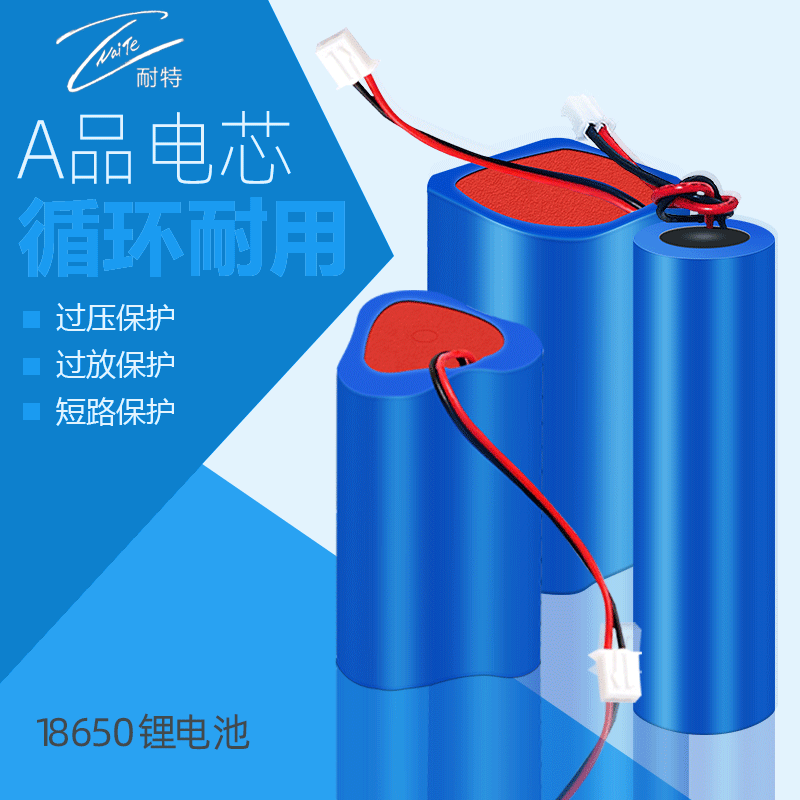 Yongdajia 18650 lithium battery 2000 mah is exported in large quantities to Japan and South Korea. It has complete KC certification and quality guarantee Specification image