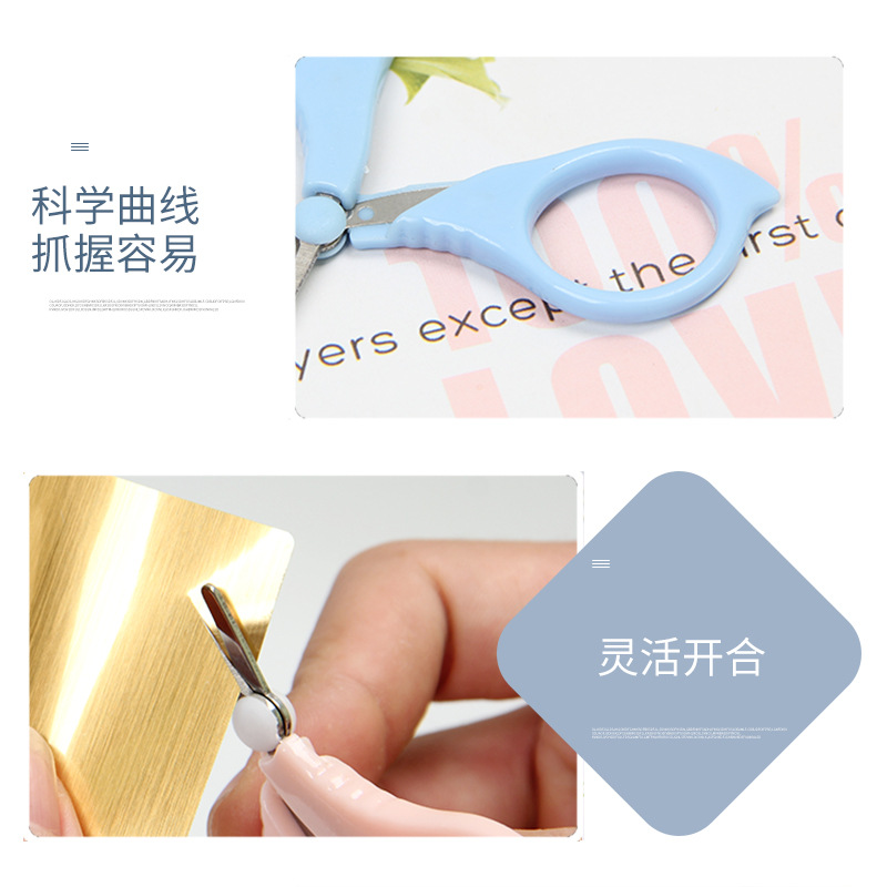 Manufacturer's baby plastic safety scissors, baby care nail trimming creative nail clippers, children's anti-meat pinching small scissors Specification image