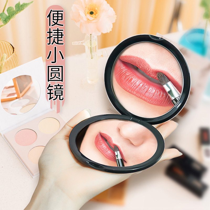 双面折叠化妆镜便携式圆形口袋镜无灯款十倍放大无灯小镜子现货