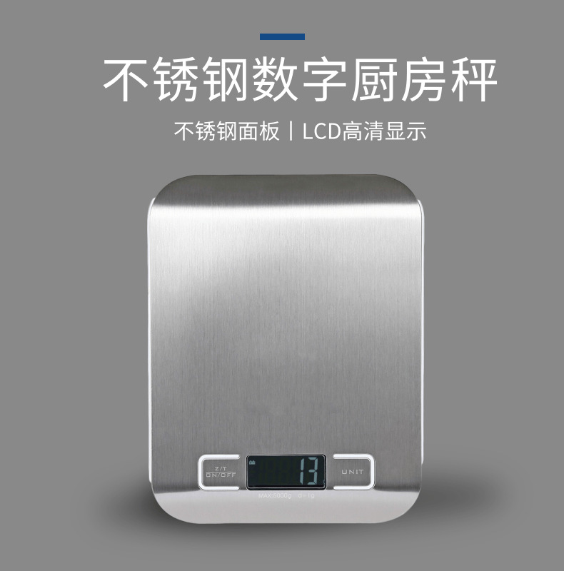 Stainless steel kitchen scale, household waterproof digital food baking gram scale, best-selling kitchen electronic scale on Amazon details Picture