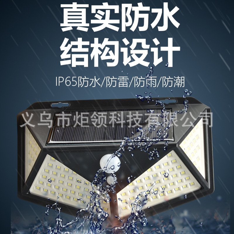 Four-Sided 100Led Solar Light Human Body Induction Light Landscape Courtyard Wall Light Solar Small Wall Light A Generation Specification drawing