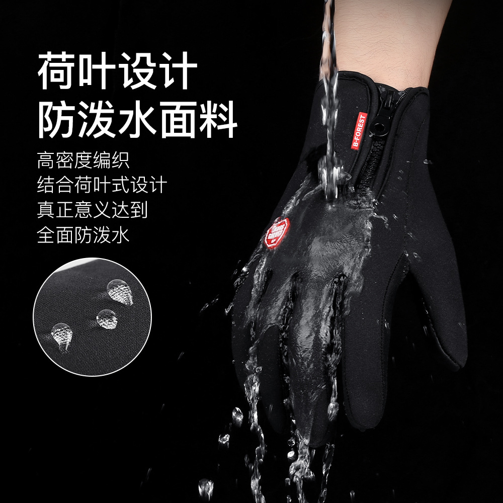 Wholesale of men's fleece touch screen warm ski and bicycle cycling gloves for outdoor autumn and winter sports Specification image
