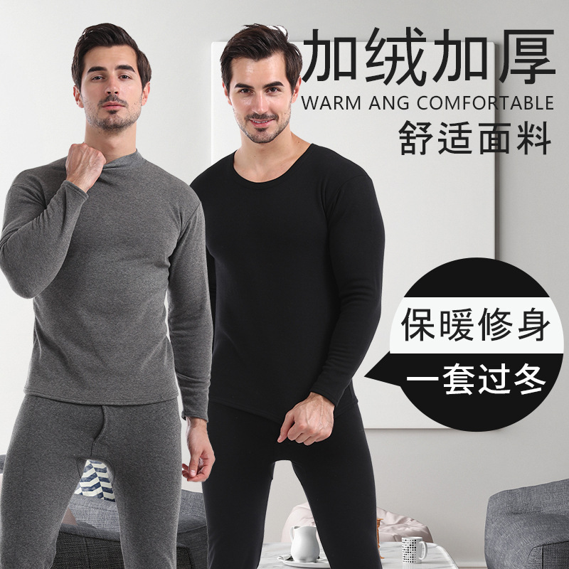 Men's Fleece Thickened Thermal Underwear Set Winter Round Neck Mid-Neck Leggings Cotton Sweater For Hair Application Scenario