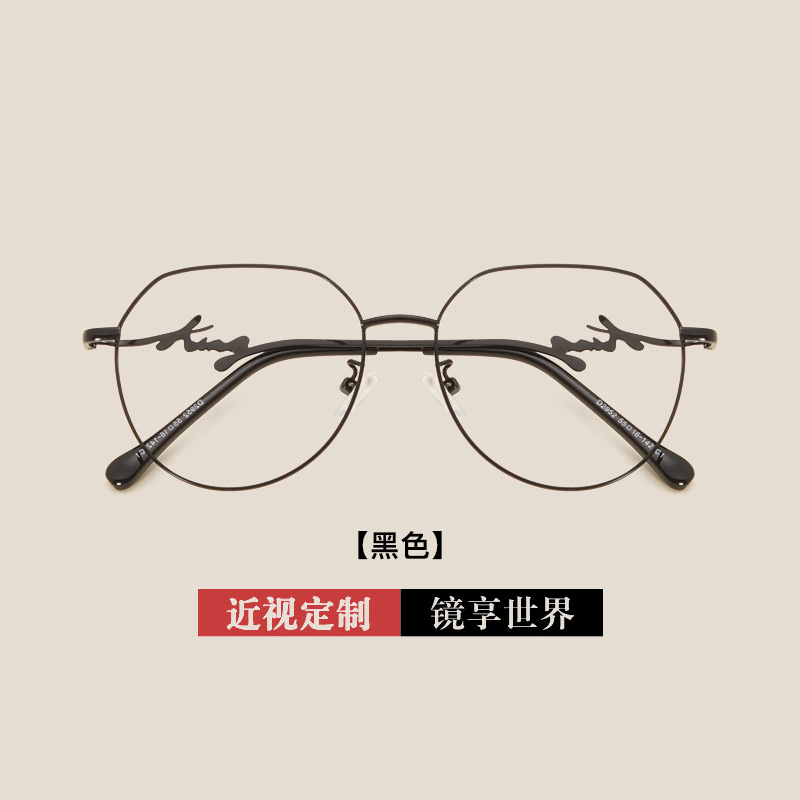 New irregular semi-circular flat light glasses, retro and fashionable letter frame, men's and women's matching glasses frame decoration details Picture