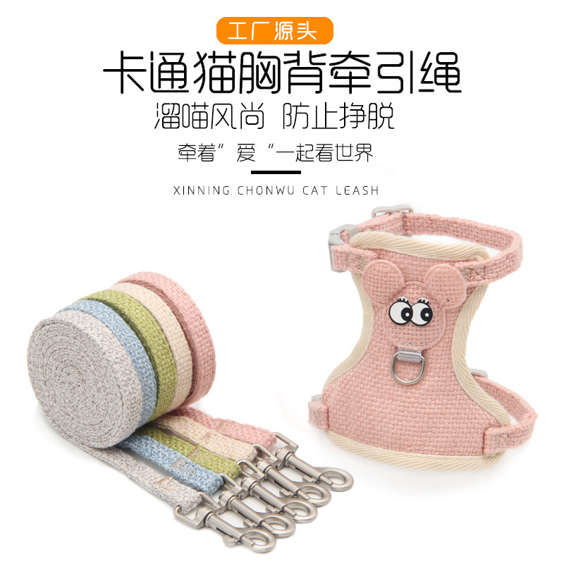 Manufacturers directly supply cat leash dog small dog vest type anti-break cartoon linen net back cat leash full figure