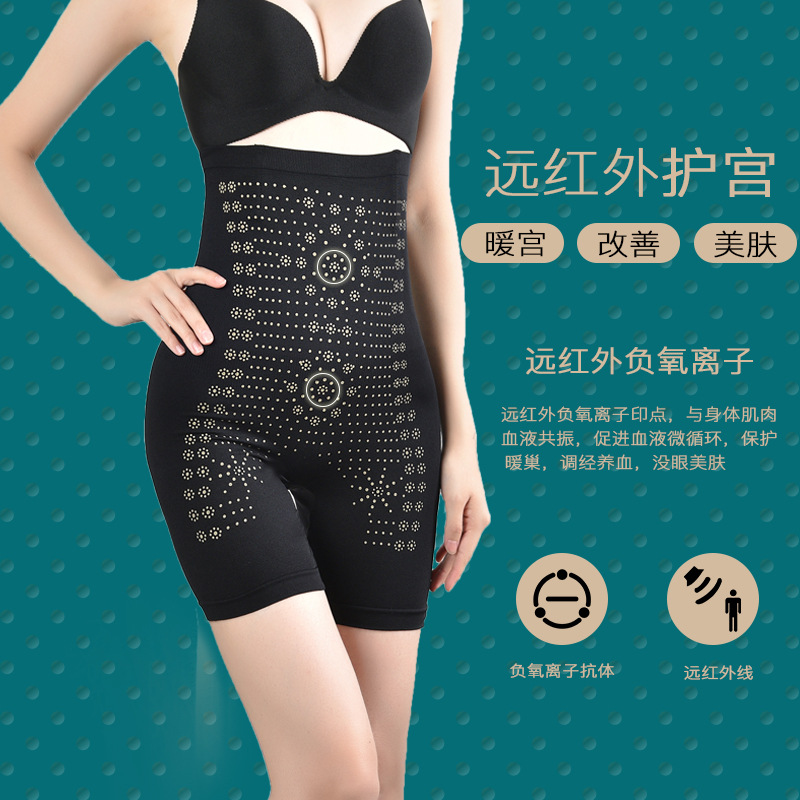 Goddess Hip Lift Hip Tuck Underwear Women's Body Anti-Bacterial Shaping Waist Shapewear Summer Safety Pants Breathable