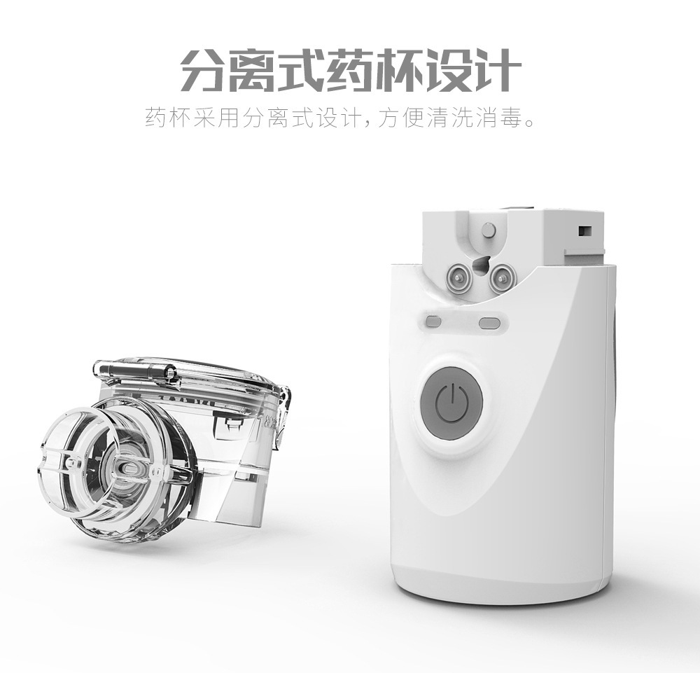Wholesale From The Manufacturer Of Portable Ultrasonic Micro-Mesh Atomizer, Handheld Household Adult And Children's Atomizer Application Scenario
